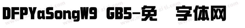 DFPYaSongW9 GB5字体转换